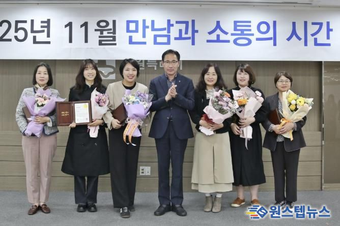 수원시 장안구, 2025년 하반기 영유아 보육 유공자 표창 수여