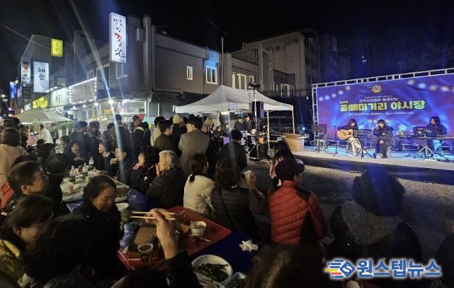 수원시 장안구 연무동, '제2회 올빼미거리 야시장' 행사 성황리 개최