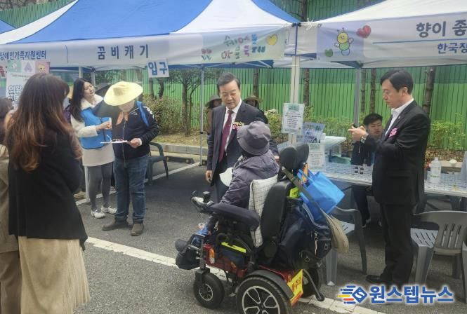 의왕 희망나래장애인복지관에서 ‘쉐어블마을축제’ 열려