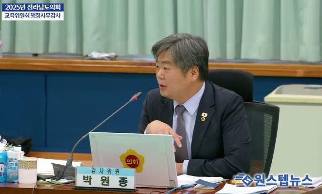 행정사무감사 중인 박원종 전남도의원