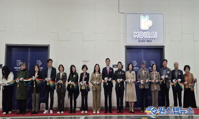 평택지역자활센터, 공정무역 커피 제조공장 ‘모이라이팩토리’ 개소