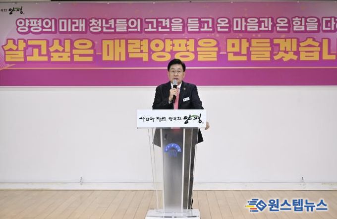 청년과 함께하는 소통한마당 군수님 인사말씀