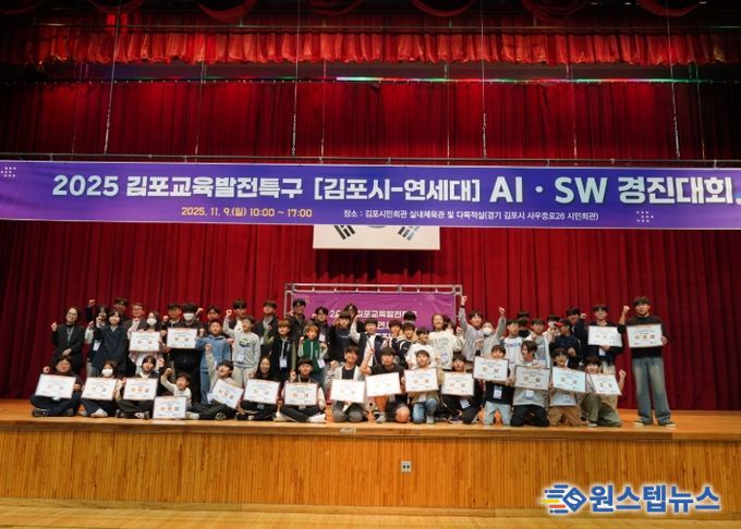 경진대회 단체 사진