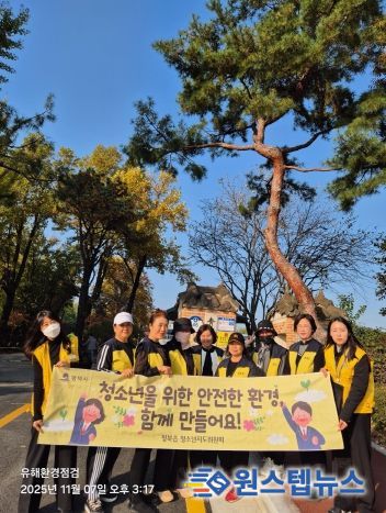 청북읍 청소년지도위원회, 2학기 중간고사 대비 청소년 유해환경 점검