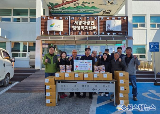'한국희망연맹' 이웃돕기 후원 물품 기탁
