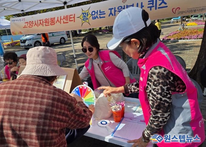 자원봉사 OX퀴즈