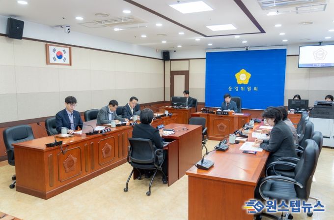 운영위원회 회의 전경