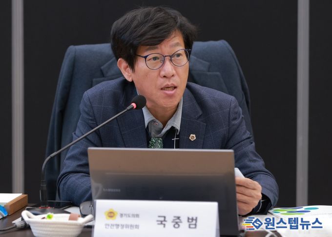 경기도의회 안전행정위원회 국중범 의원(더불어민주당, 성남4)