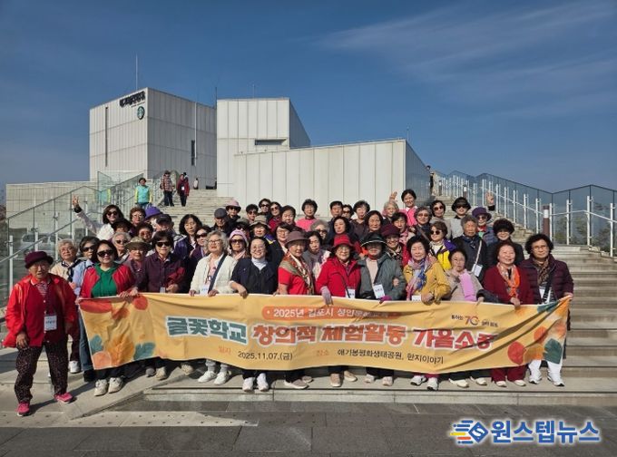 글꽃학교 체험활동 사진