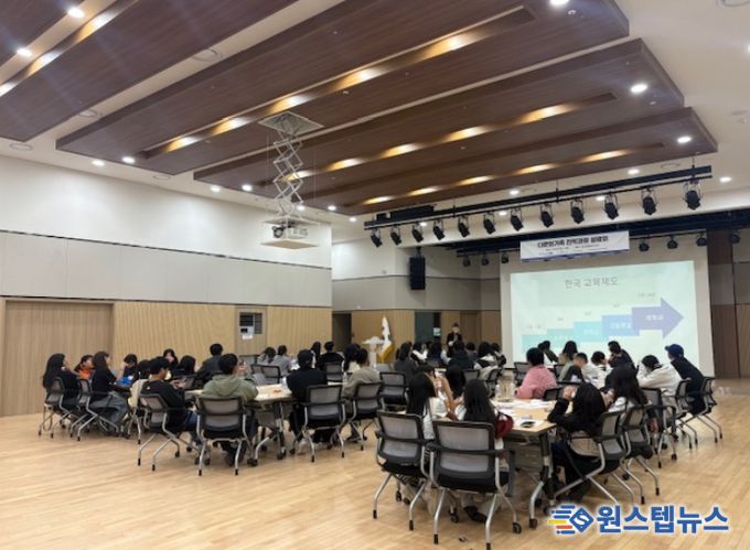 고등학교 진학설명회