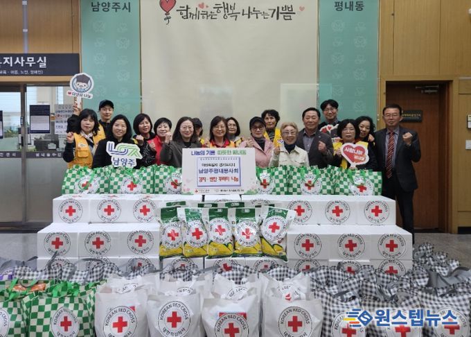 대한적십자 남양주평내봉사회, 홀몸 어르신 위한 ‘사랑의 꾸러미’ 전달