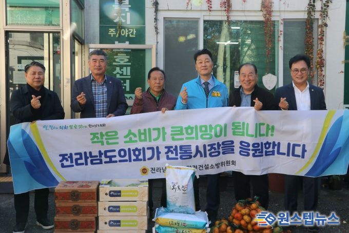 서동욱 도의원, 순천 웃장 방문해 전통시장 장보기ㆍ기부 캠페인 동참