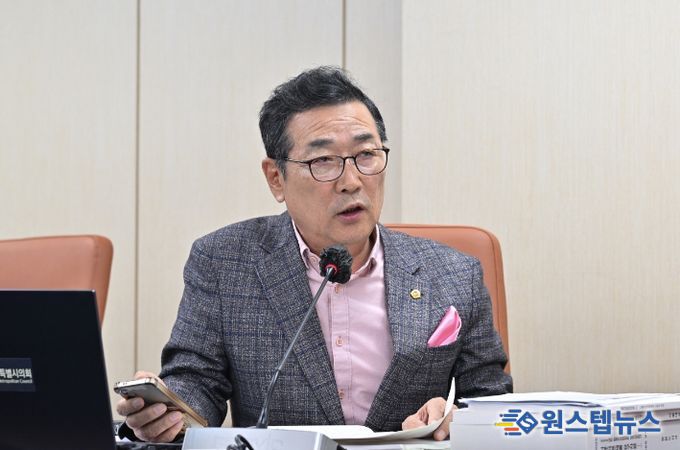 유만희 의원(강남4, 국민의힘)