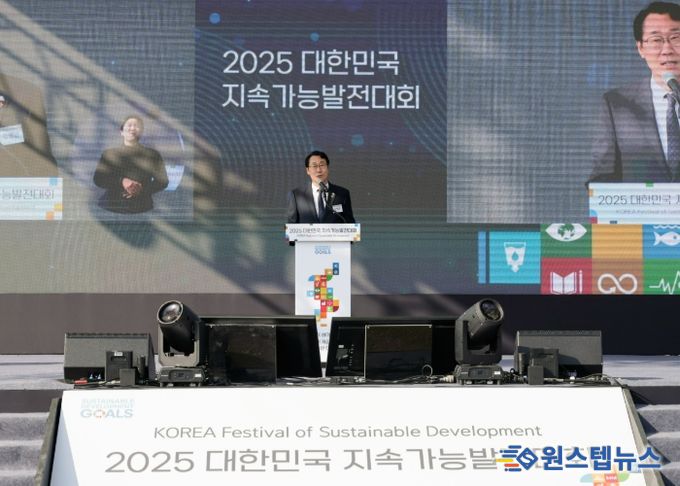 정명근 화성특례시장이 지난 5일 2025년 지속가능 발전대회 개막식에서 환영사를 하고 있다