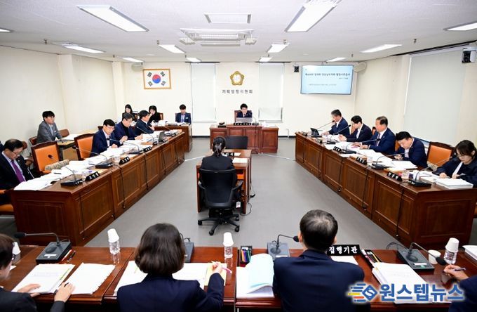 기획행정위원회