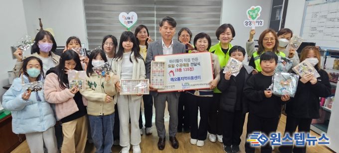 손끝에서 피어난 나눔…남양주시 오남읍 해오름지역아동센터, 취약계층에 수공예품 전달