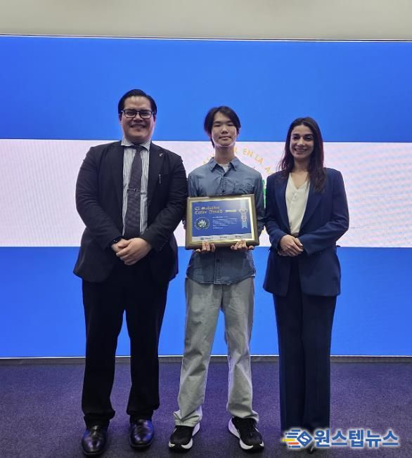 시흥시청소년재단 소속 청소년, '2025 코리아 커피&디저트페어 엘살바도르 커피대회' 최연소 우승