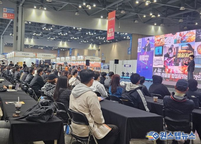 ‘RAD KOREA WEEK 2025’내부 전경