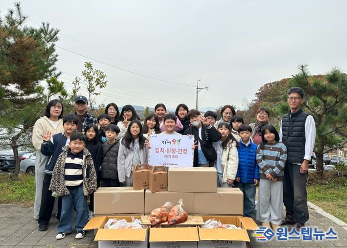 사랑의 된장 ·간장 ·김치 나누기 행사 참석