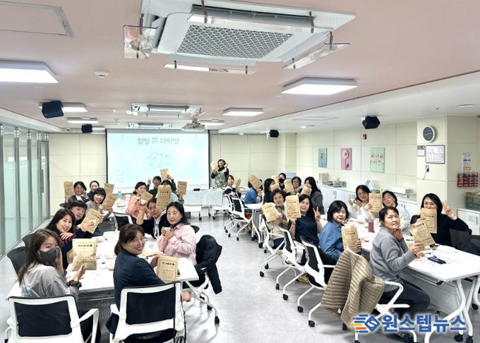 남양주시, 보육교직원 정서 회복위한 ‘티테라피 힐링 프로그램’ 운영