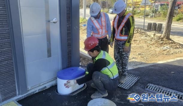 겨울철 동파사고 대비 사전점검