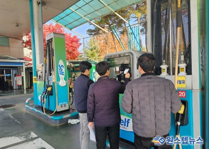 남양주시, 화물자동차 유가보조금 부정수급 합동점검 실시