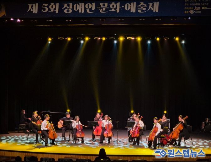 이천시장애인자립생활센터, 감동을 전하는‘제5회 장애인문화ㆍ예술제’ 성황리 개최