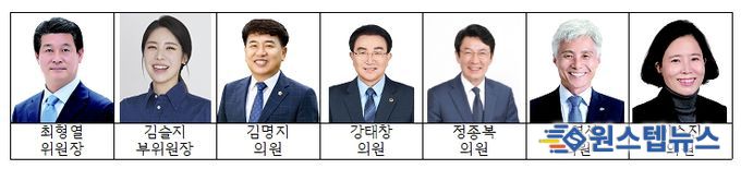 전북특별자치도의회 기획행정위원회