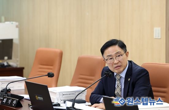 최기찬 서울시의원