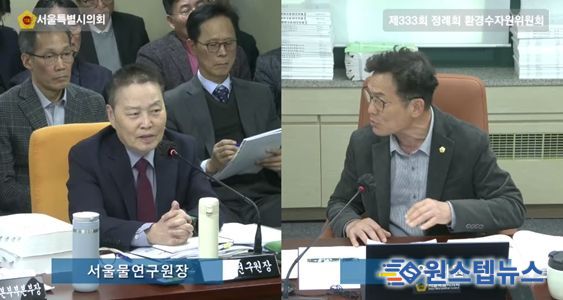 남궁역 서울시의원