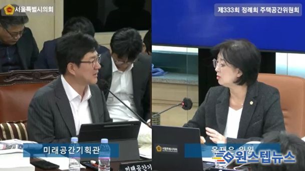 옥재은 서울시의원