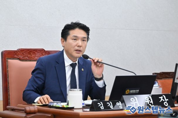 김길영 서울시의원