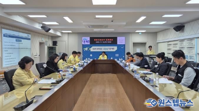 파주시, 수난사고 대응 ‘통합지원본부 토론훈련’ 실시