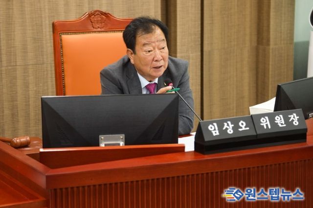 임상오 위원장(국민의힘, 동두천2)