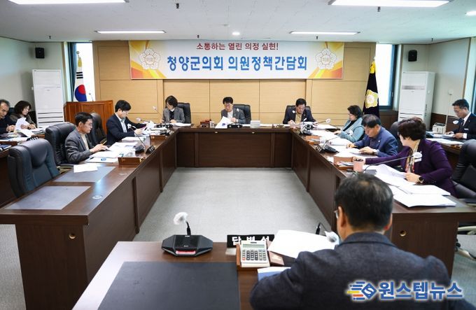 제316회 정례회 대비 의원 정책간담회