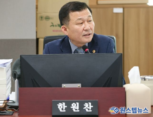 한원찬 의원(국민의힘, 수원6)