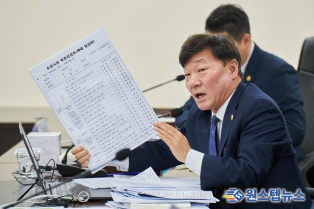 남종섭 의원(더불어민주당, 용인3)