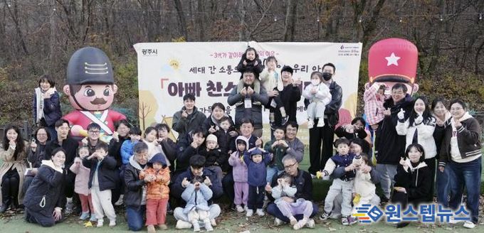 광주시육아종합지원센터, ‘가치의 이음–세대 간 소통으로 키우는 우리 아이’ 행사 개최