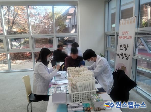 의정부시 보건소, 호호당과 함께하는 '찾아가는 건강사랑방'