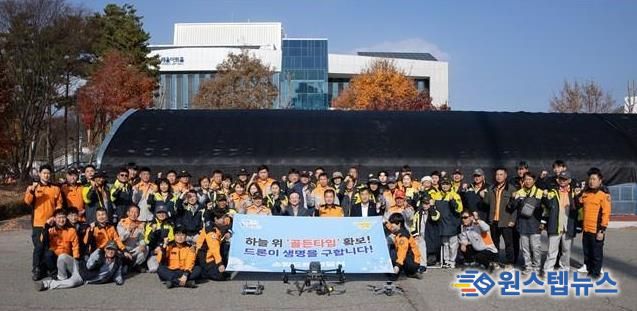 연천군, 연천소방서에 최첨단 소방드론 2대 전달…재난대응력 UP