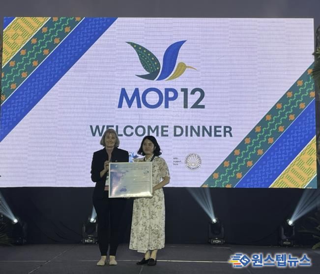 연천군, 동아시아-대양주 철새이동경로 파트너십(EAAFP) 제12차 총회 참석 및 신규 서식지 등재