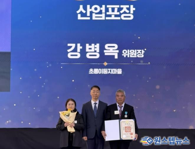 가평군 강병옥씨, 제30회 농업인의 날 산업포장 수상