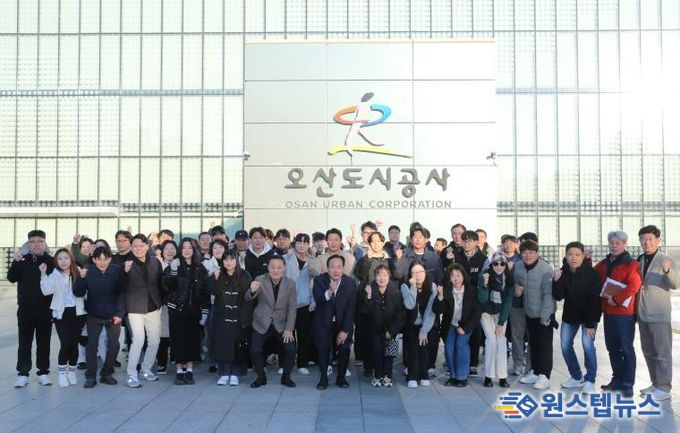 오산도시공사‘2025년 혁신 워크숍’성료