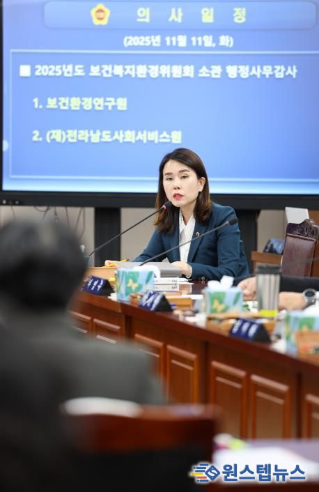 한숙경 의원(더불어민주당·순천7)이 지난 11일 전남보건환경연구원 행정사무감사에서 질의하고 있다.