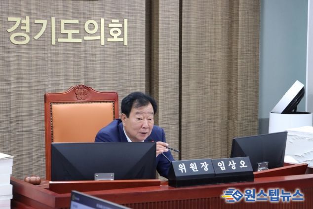 임상오 위원장(국민의힘, 동두천2)