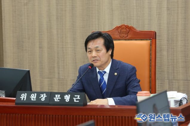 문형근 위원장(더불어민주당, 안양3)