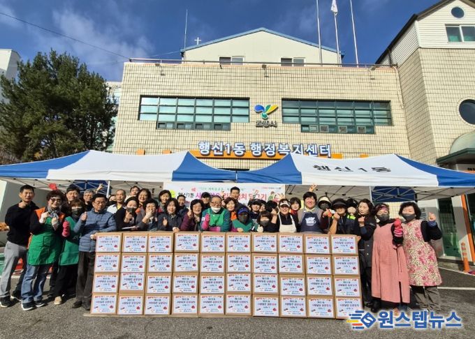 고양시 행신1동, ‘사랑의 김장 나눔’ 행사 실시