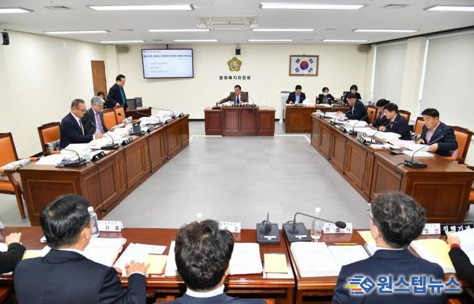 12일, 도의회 문화복지위… 복지여성국, 사회서비스원 행정사무감사