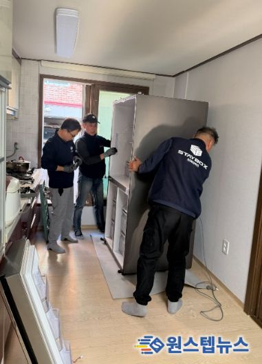 남양주시 진건읍, 스테이박스와 함께 두 번째 냉장고 지원