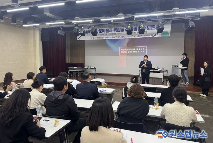 ‘청주시 청년정책연구회’ 청년문화예술과 복합공간 설립 방안 토론회 개최